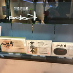 用戶對於GRILLED MEAT Koba.的評論圖