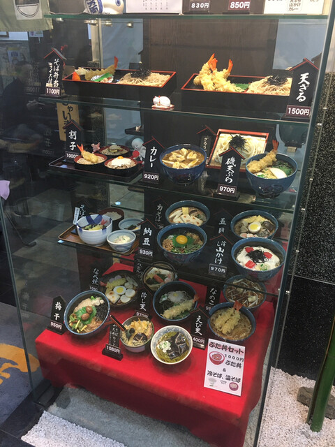 User's recommendation image for そば処 一休