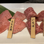 用戶對於焼肉チャンピオン ペントハウス的評論圖