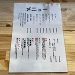 用户对于とん吉家的评论图