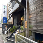 User's review image for おそば 古道