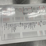 用戶對於炭火焼肉 芝浦ホルモン的評論圖