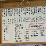 User's review image for 金太郎寿し