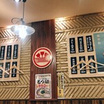 用戶對於新大阪 焼そばセンター的評論圖