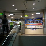 用戶對於豚丼ポルコ 函館本店的評論圖
