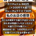 用戶對於キリンケラーヤマト 大阪駅前第3ビル店的評論圖