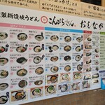 用戶對於こんぴらさん的評論圖