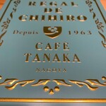 用戶對於CafeTANAKA 阪急うめだ本店的評論圖