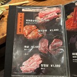 User's review image for ナンマンゴギ