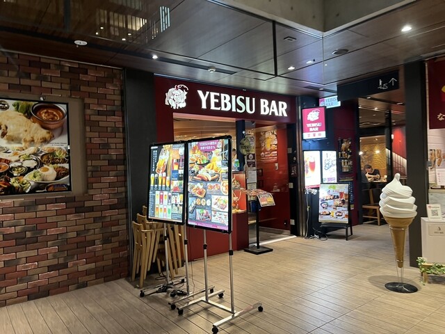 用戶對於エビスバー 上野の森さくらテラス店的評論高清圖