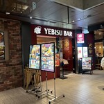 用戶對於エビスバー 上野の森さくらテラス店的評論圖