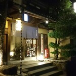 用户对于八坂通り 燕楽的评论图