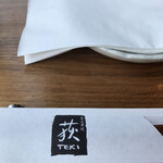 用戶對於ワインと炭火串焼 銀座 荻的評論圖