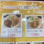 用戶對於洋食 夢たまご的評論圖