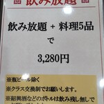 User's review image for 中華料理 弘源