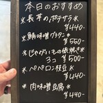 User's review image for ニューハルキヤスタンド