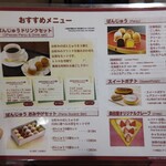 用戶對於桑田屋 本店的評論圖