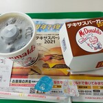 User's review image for マクドナルド 南砂町店