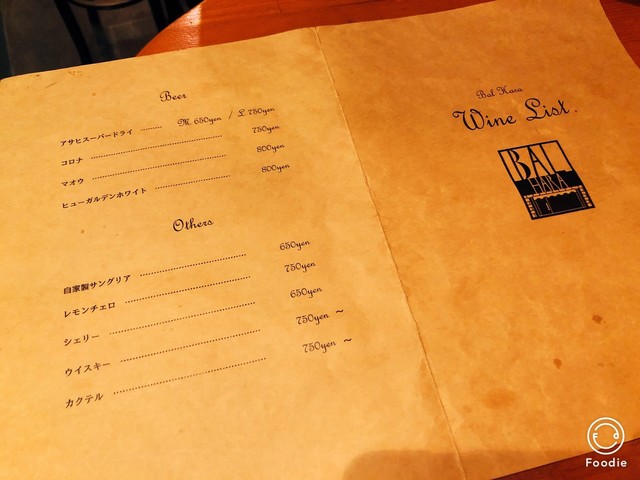User's recommendation image for BAL HARA
