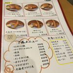 用戶對於とんかつ 大吉的評論圖
