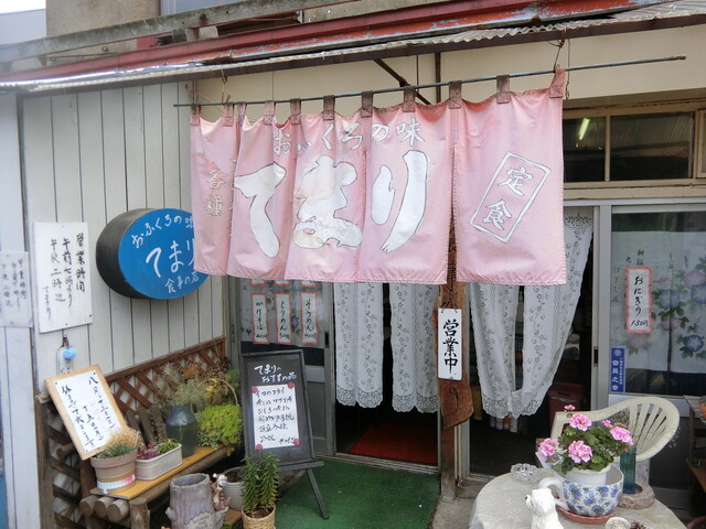 User's recommendation image for てまり