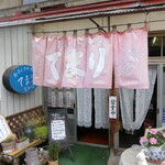 User's review image for てまり