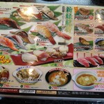 用户对于平禄寿司 札幌サンピアザ店的评论图