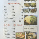 用户对于お好み焼き　きらく的评论图