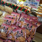 用戶對於天乃屋 東京工場直売店的評論圖