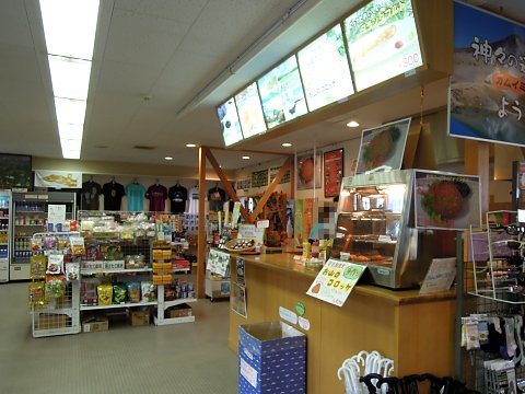用戶對於旭岳ロープウェイ姿見駅売店的評論圖
