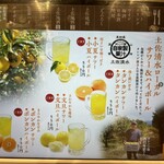 用户对于土佐清水ワールド 梅田ギャザ阪急店的评论图
