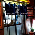 用户对于食事処　弁慶的评论图