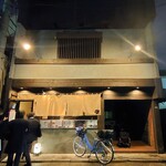 用戶對於裏のさかな屋的評論圖