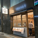 用戶對於天丼・らぁ麺 ハゲ天的評論圖