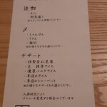 用戶對於博多もつ鍋 やま中 銀座店的評論圖
