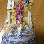 用戶對於岬の湯　しゃこたん的評論圖