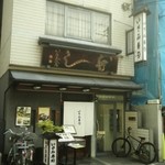 用户对于いさみ寿司的评论图