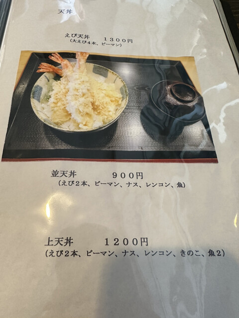 用户对于鮨三楽的评论高清图