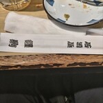 用户对于まとい駒 新橋本店的评论图
