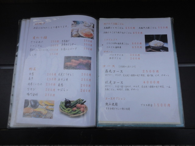 用戶對於日本酒と炭火焼 藤丸的評論高清圖