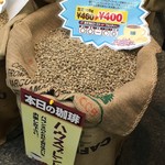 User's review image for グリーンビーンズパーラー