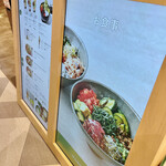 用戶對於伊右衛門カフェ ららぽーと福岡店的評論圖