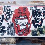 用户对于金扇 駅売店的评论图