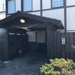 用户对于あま屋的评论图