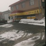 用戶對於三九ラーメン的評論圖