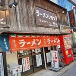 User's review image for ラーメンショップ マルキチェーン拝島店