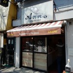 用戶對於クレープ アン 西八王子店的評論圖