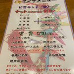 用戶對於鮮味館 泉佐野店的評論圖