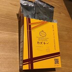 用戶對於井原水産的評論圖