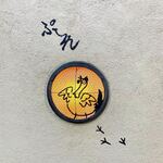 用戶對於ぷーれ的評論圖